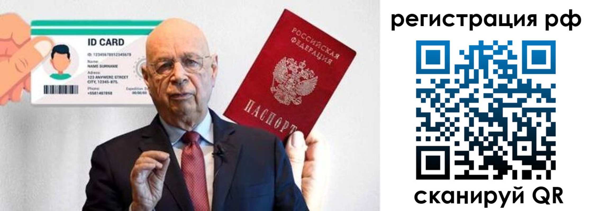 прописка от собственника в Белоярске
